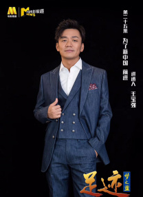 国产主播在线播放