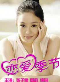 我的领居女人