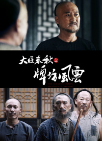 偷情老婆2