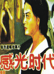 宅男噜噜噜66国产免费观看
