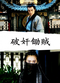 中国a级大片