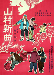 a级国产片