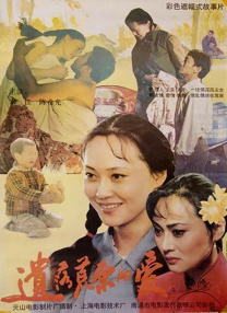 橘玛丽作品