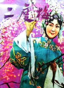 在线一级黄色片