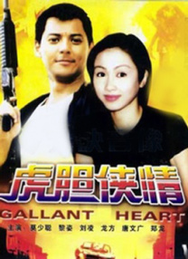 双渗透视频