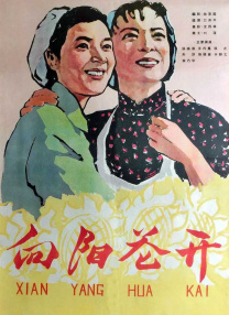 精品一区二区三区视频日产