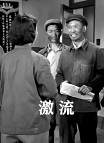 越南电影女技师99号是谁演的