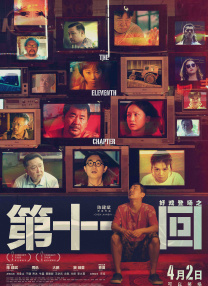 亚洲一区在线日韩在线深爱