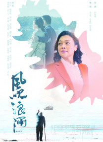 为了谁的爱情