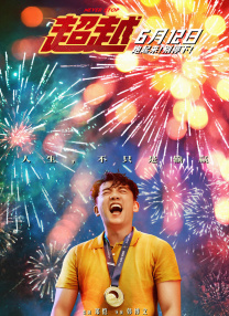 中文字幕一级片