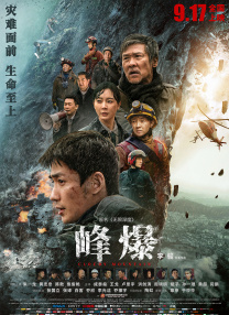 国产一区二区电影