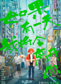 香蕉精品