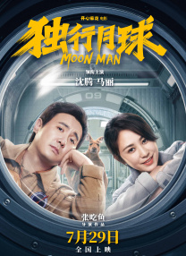 国产福利电影在线观看