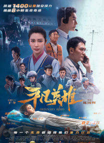 瘾君子的女同事