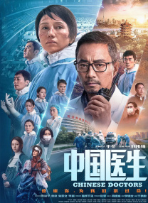 萌白酱香蕉白丝护士服喷浆