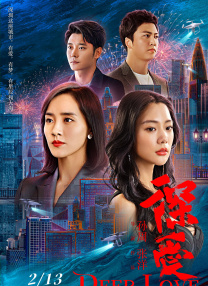 我的好兄弟2