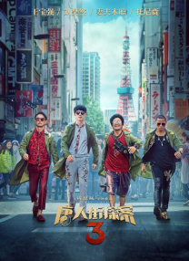 久久久久国产精品免费免费不卡