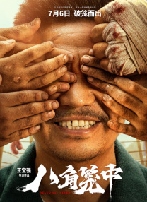 欧美一区二区三区四区五区