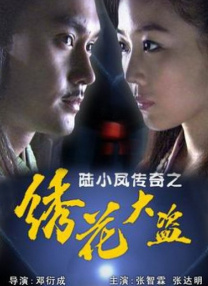 国产亚洲精品午夜高清影院