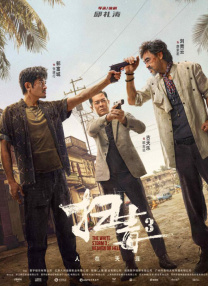 精品中文字幕久久久久久