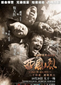 台湾男同志gay18