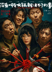 久久只精品国产