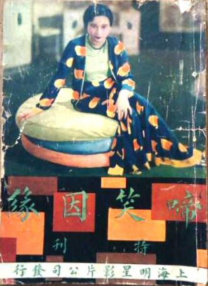 日本护士毛片视频免费观看