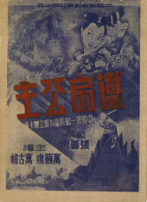 亚洲xx在线