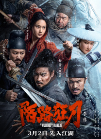 窒息捆绑调教