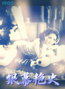 婷婷影院在线观看