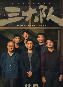国产成人深夜福利在线观看