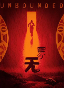 理疗师