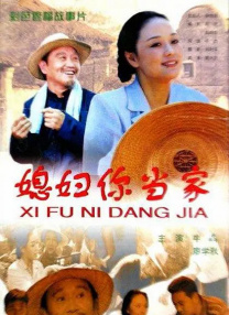 女人的双腿之间