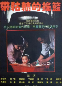 强行按在桌上糟蹋进入