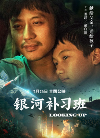 电视剧北风那个吹