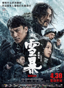 亚洲午夜视频在线观看