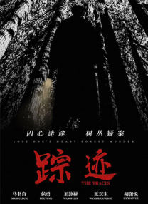 国产三级精品三级在线专区91