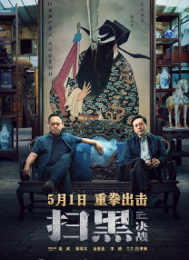 亚洲男人天堂av在线