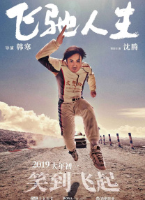 朋友女儿们的滋味