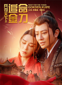 上火的姐姐