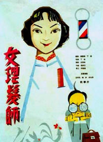 亚洲综合毛片