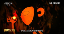 国产日韩欧美在线一二三四