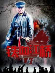 四虎伊人