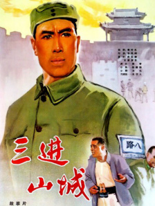 她的下身