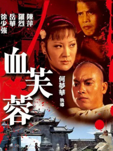 国产电影在线观看一二三