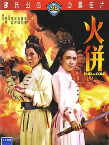 偷拍日韩校园综合在线