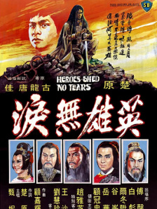 成人在线电影观看