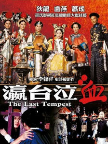 亚洲国产日韩在线观看