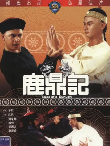 国内精品伊人久久久影视