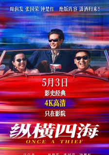 日韩黄a级成人毛片
